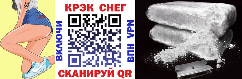 КОКАИН Эквадор Ак-Довурак