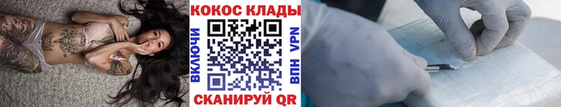 Cocaine Перу Ак-Довурак