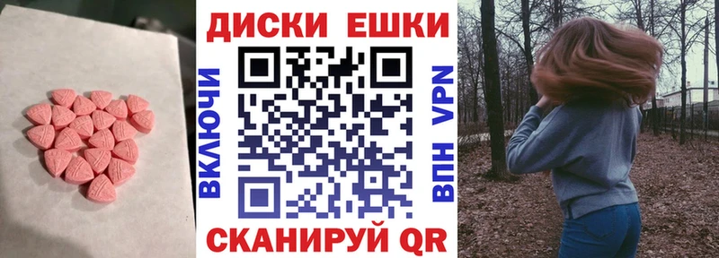 МЕГА маркетплейс  Ак-Довурак  ЭКСТАЗИ 99% 