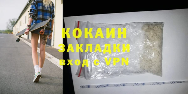 кокаин колумбия Абаза