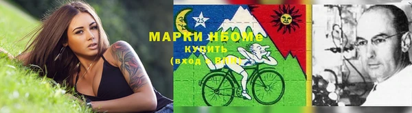 круглые Абинск