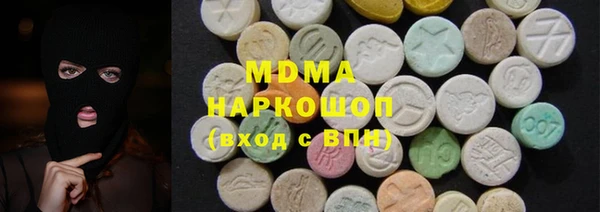 круглые Абинск