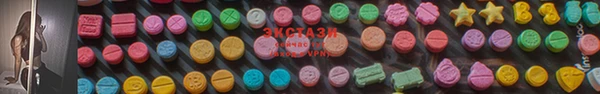 круглые Абинск