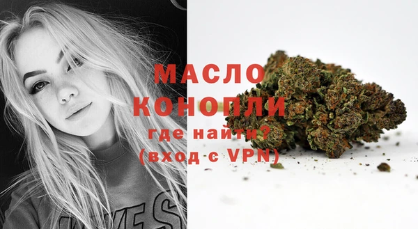 марихуана Ростов