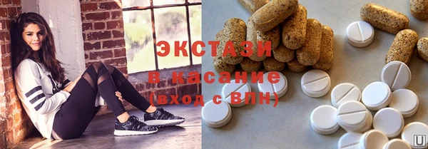 спайс Рославль
