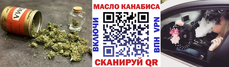 ТГК концентрат Ак-Довурак